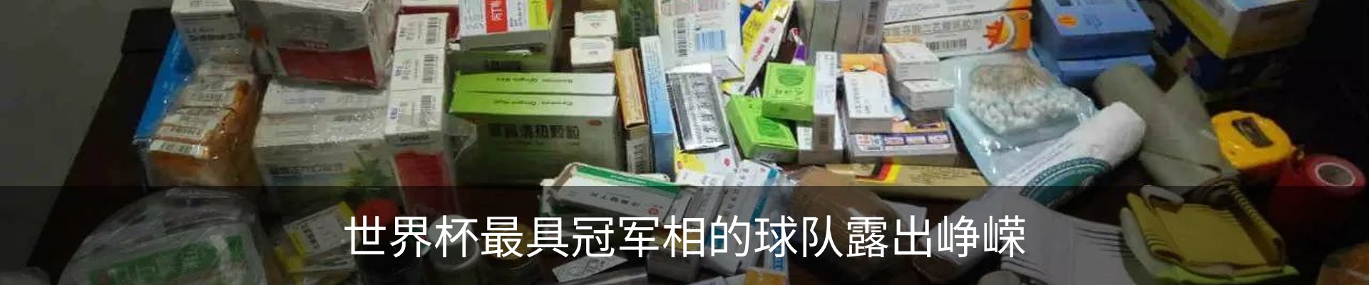 最新动态