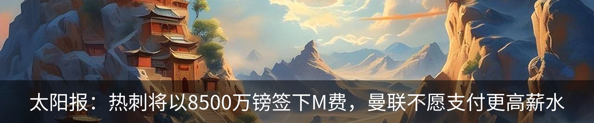 最新动态