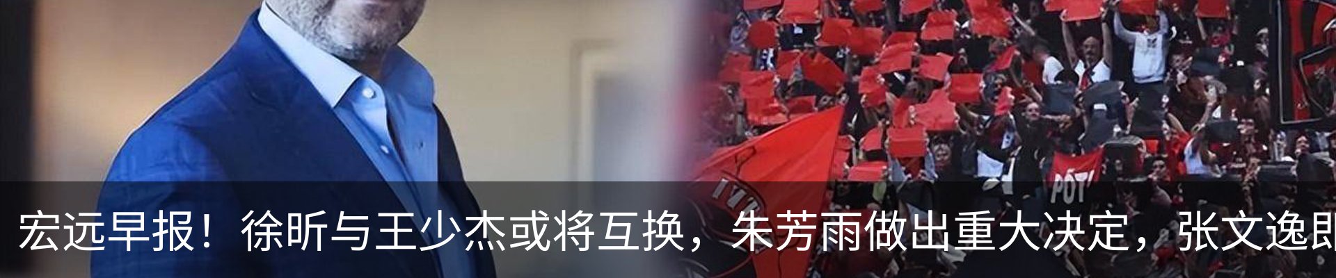 最新动态