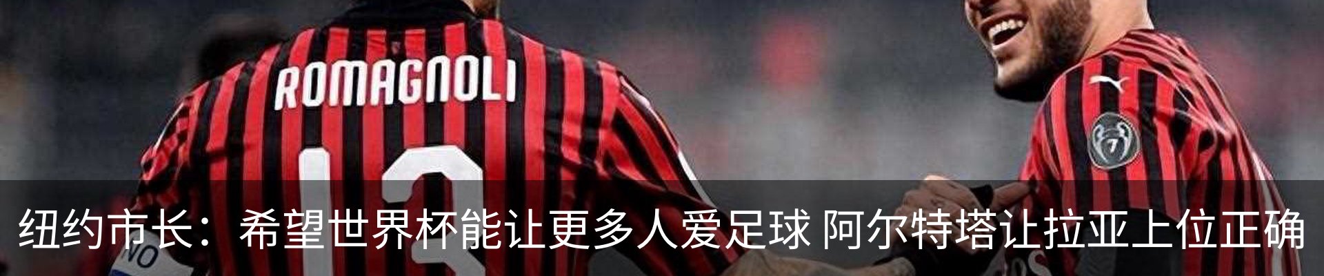 最新动态