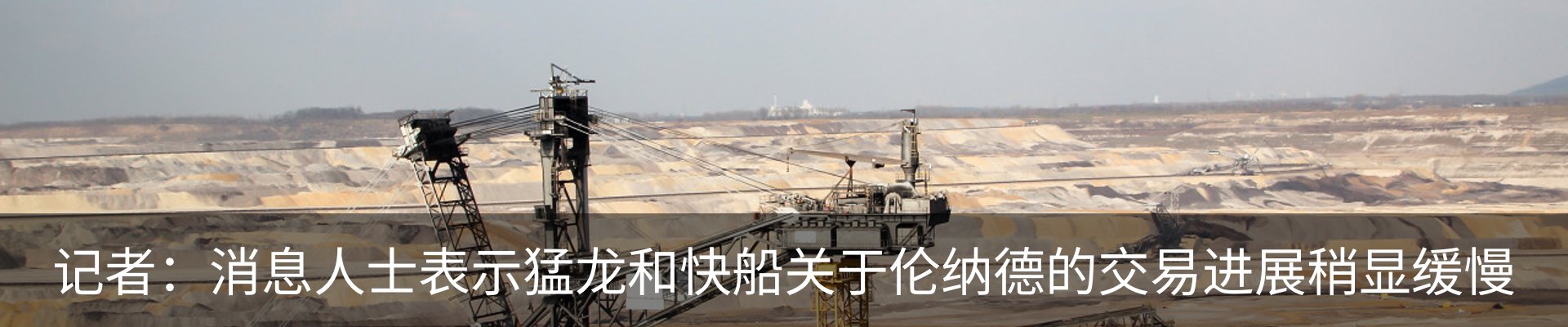 最新动态