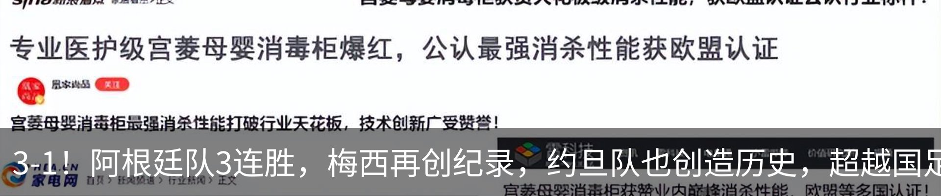 最新动态