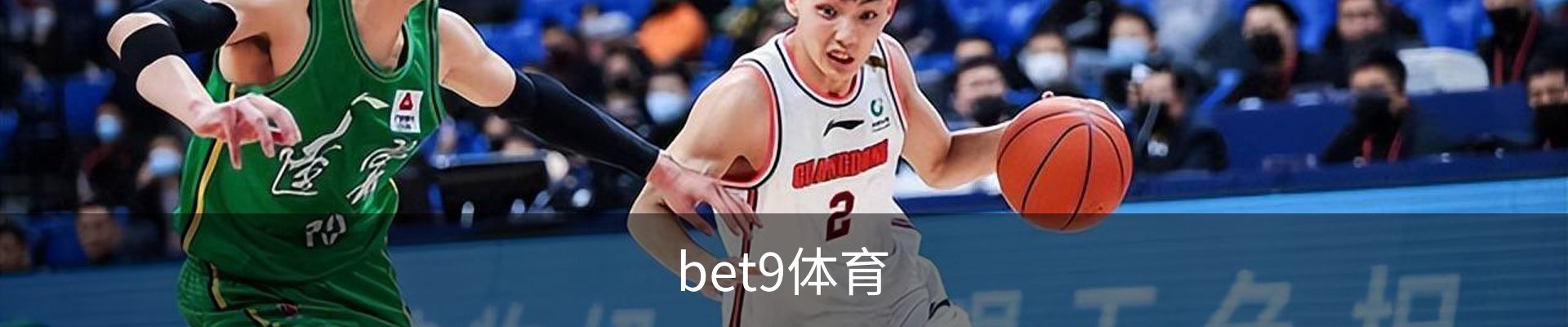 bet9体育